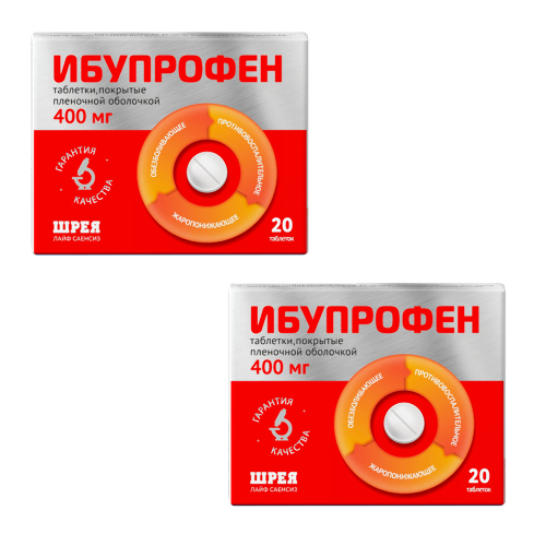 Набор от боли Ибупрофен 400 мг 20 шт. x2 со скидкой