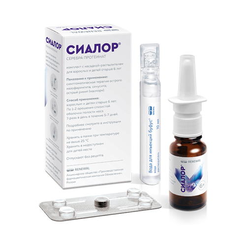СИАЛОР
