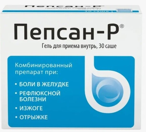 Пепсан-р 30 шт. пакет-саше гель для приема внутрь 10 гр