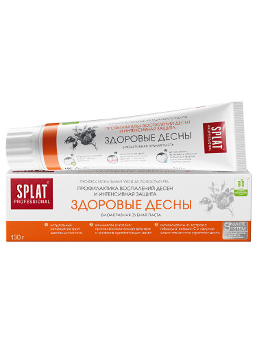 Splat professional зубная паста здоровые десны 130 гр