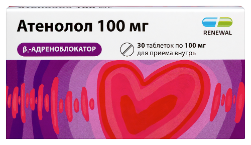 Атенолол 100 мг 30 шт. таблетки