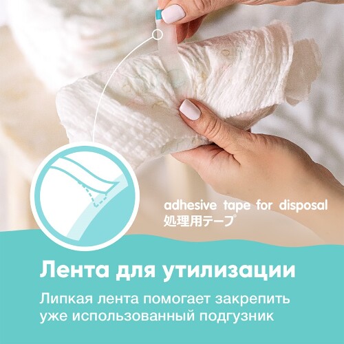 SONKEI ПОДГУЗНИКИ-ТРУСИКИ ДЛЯ ДЕТЕЙ L 9-14КГ N44