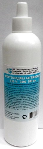 Хлоргексидина биглюконат 0,05%- сфф средство дезинфицирующее 200 мл кожный антисептик