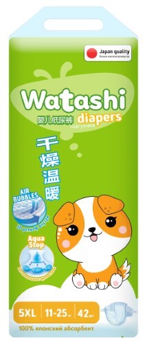 Купить Watashi подгузники детские размер 5 11-25 кг 42 шт./ xl цена