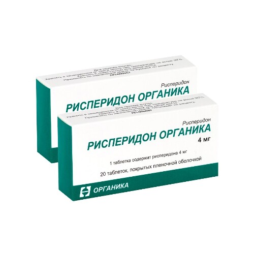 Набор РИСПЕРИДОН ОРГАНИКА 0,004 N20 ТАБЛ закажи 2 упаковки со скидкой 10%