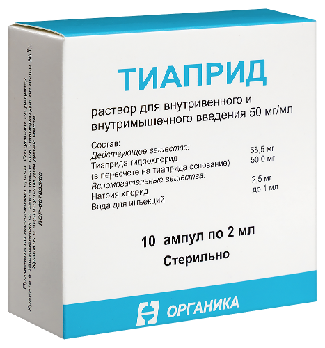 Тиаприд 50 мг/мл раствор для внутривенного и внутримышечного введения 2 мл ампулы 10 шт.