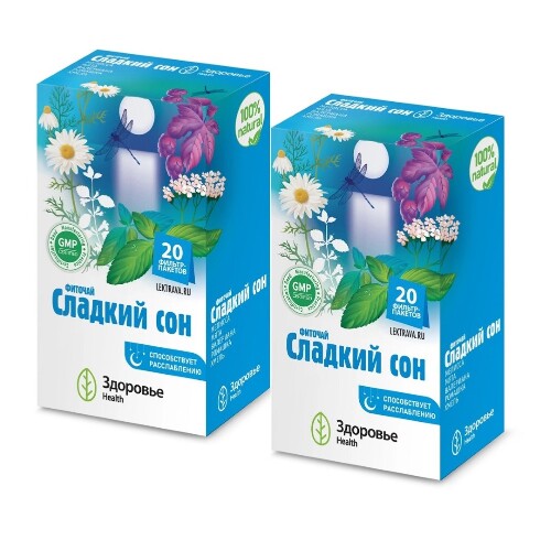 Набор из 2 уп. ФИТОЧАЙ СЛАДКИЙ СОН 2,0 N20 Ф/ПАК - со скидкой