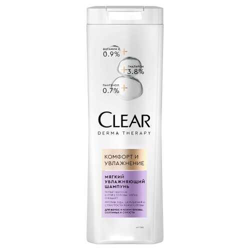 Купить Clear derma therapy шампунь увлажняющий комфорт и увлажнение 380 мл цена