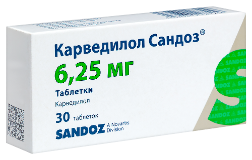 КАРВЕДИЛОЛ САНДОЗ