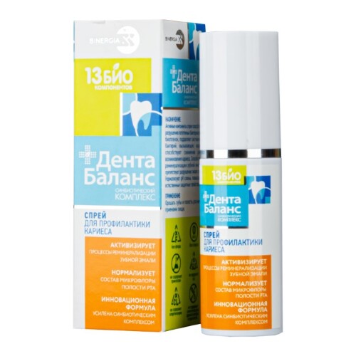 Дентабаланс спрей для профилактики кариеса 40 мл