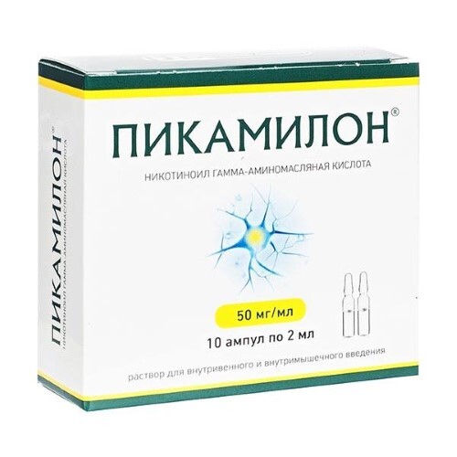 Пикамилон 50 мг/мл раствор для внутривенного и внутримышечного введения 2 мл ампулы 10 шт.