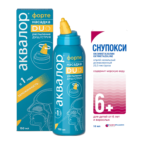 Набор Аквалор Форте 150 мл +  Снупокси 10мл спрей со скидкой