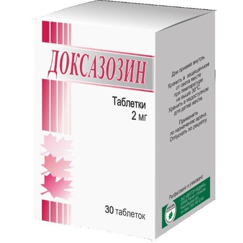Доксазозин 2 мг 30 шт. таблетки