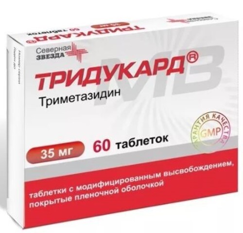 Купить Тридукард 35 мг 60 шт. таблетки с модифицированным высвобождением, покрытые пленочной оболочкой цена