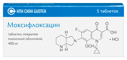 Моксифлоксацин 400 мг 5 шт. таблетки, покрытые пленочной оболочкой