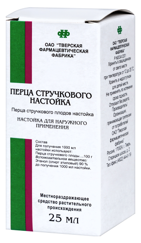 ПЕРЦА СТРУЧКОВОГО НАСТОЙКА