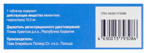 НООДЖЕРОН