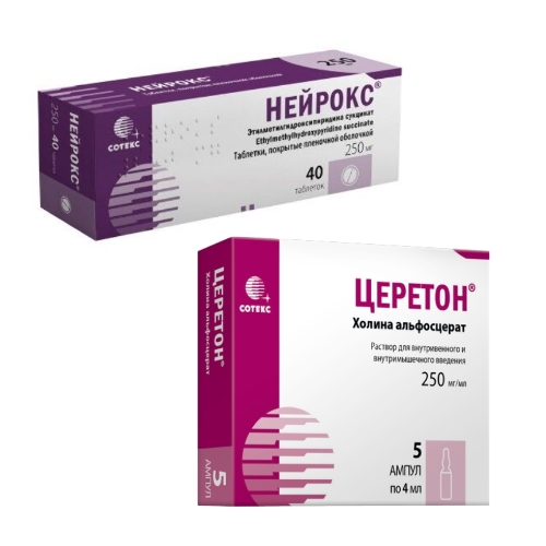 Набор Церетон №5 + Нейрокс таблетки 250 - скидка 5% на комплект