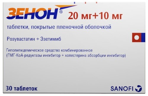 Зенон 20 мг + 10 мг 30 шт. таблетки, покрытые пленочной оболочкой