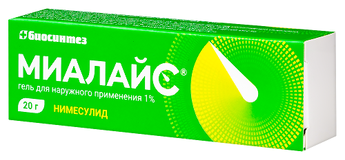 МИАЛАЙС
