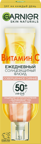 Купить Garnier skin naturals флюид ежедневный солнцезащитный витамин с совершенное сияние 40 мл цена