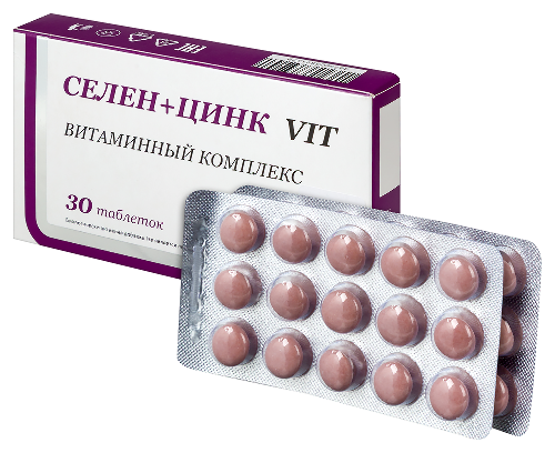 СЕЛЕН+ЦИНК VIT