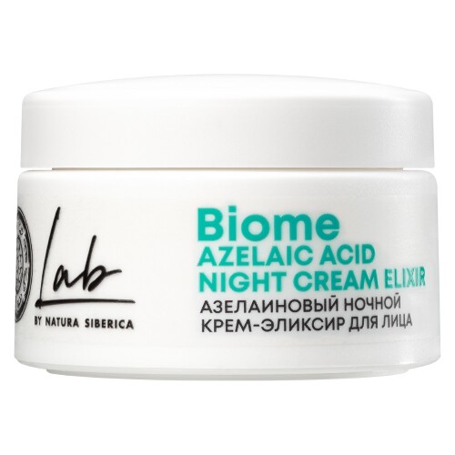 Natura siberica lab biome azelaic acid крем-эликсир для лица ночной азелаиновый 50 мл
