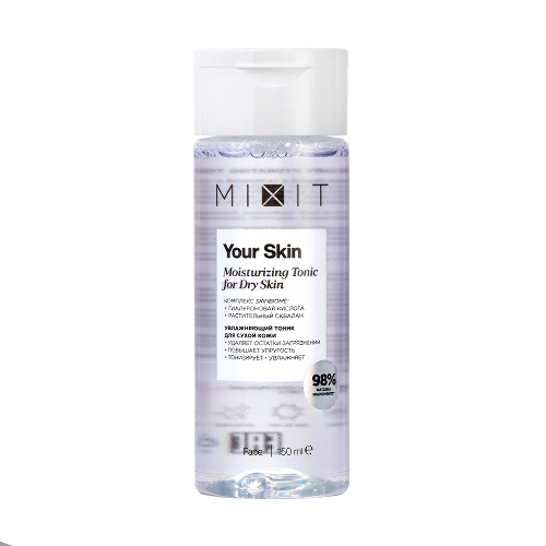 Купить Mixit your skin тоник для нормальной и склонной к сухости кожи лица увлажняющий 150 мл цена
