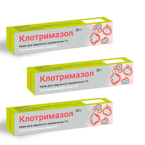 Набор из 3 уп. Клотримазол крем 1% 20 гр для нар. прим. по специальной цене!