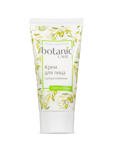Botanic care крем для лица суперувлажнение 50 мл