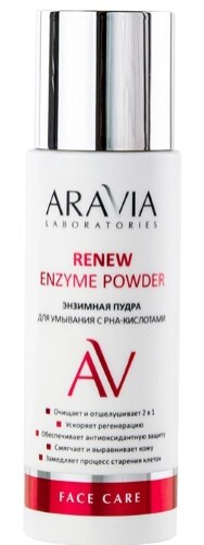 Энзимная пудра для умывания с рна-кислотами renew enzyme powder 150 мл