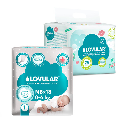 Набор LOVULAR подгузники Hot Wind NB + пеленки детские по спец цене
