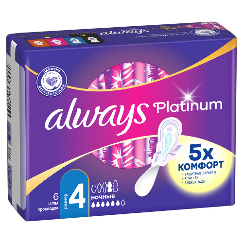 ALWAYS PLATINUM ULTRA NIGHT ЖЕНСКИЕ ГИГИЕНИЧЕСКИЕ ПРОКЛАДКИ