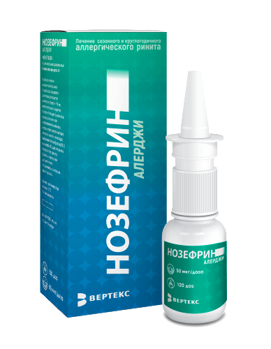 Нозефрин алерджи 50 мкг/доза флакон спрей назальный дозированный 18 гр (120 доз)