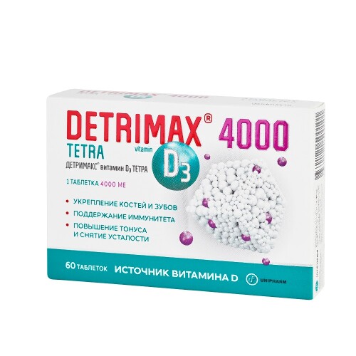 Детримакс витамин d3 тетра 60 шт. таблетки массой 240 мг - цена 908.60 руб., купить в интернет аптеке в Колпашево Детримакс витамин d3 тетра 60 шт. таблетки массой 240 мг, инструкция по применению