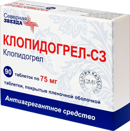 КЛОПИДОГРЕЛ-СЗ