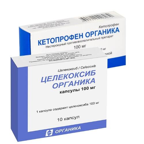Набор ЦЕЛЕКОКСИБ ОРГАНИКА 0,1 N10 КАПС + КЕТОПРОФЕН ОРГАНИКА 0,1 N20 ТАБЛ П/ПЛЕН/ОБОЛОЧ со скидкой 13%