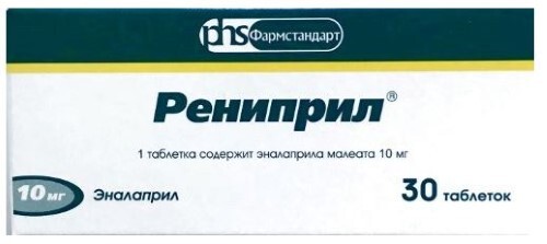 Купить Рениприл 10 мг 30 шт. таблетки цена