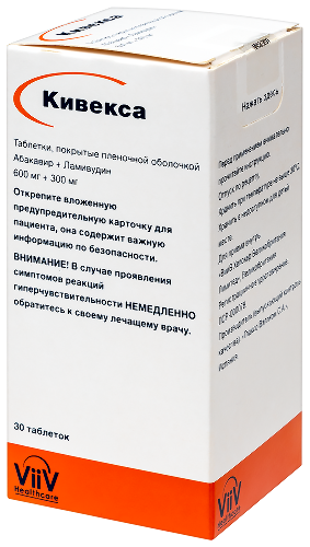 КИВЕКСА