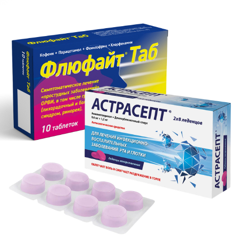 Набор Астрасепт (обычный) при боли в горле + Флюфайт Таб при простуде - со скидкой