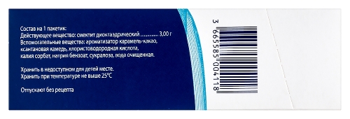 СМЕКТА
