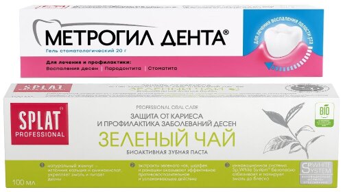 Купить Метрогил дента гель для нанесения на десны 20 гр цена