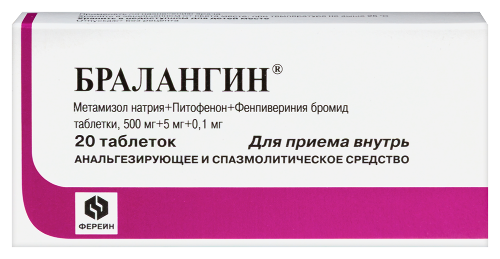 Купить Бралангин 500 мг + 5 мг + 0,1 мг 20 шт. таблетки цена