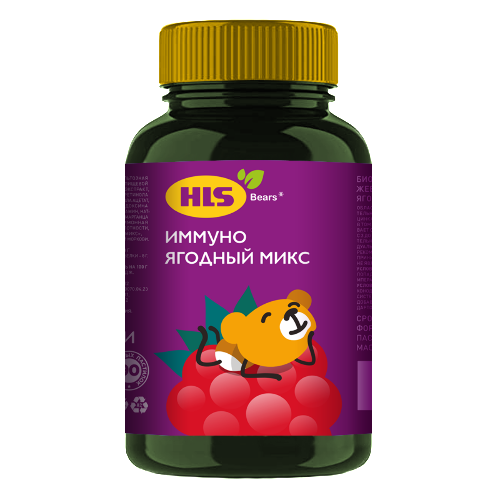 ЖЕВАТЕЛЬНЫЕ ПАСТИЛКИ ИММУНО СО ВКУСОМ ЯГОДНОГО МИКСА