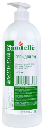 Купить Sanitelle гель для рук антисептический с экстрактом алоэ и витамином е 1000 мл цена