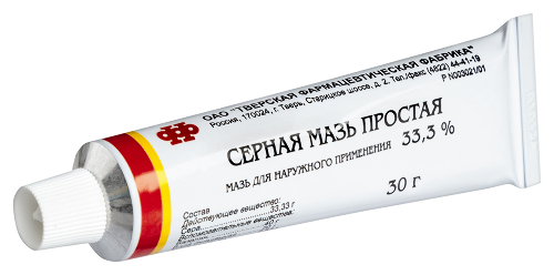 СЕРНАЯ ПРОСТАЯ
