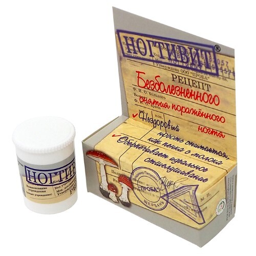 Ногтивит 15 гр