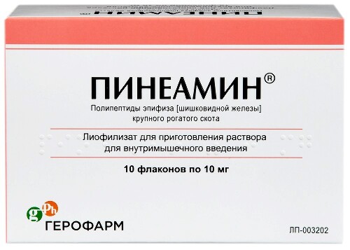 Купить Пинеамин 10 мг 10 шт. флакон лиофилизат для приготовления раствора для внутримышечного введения цена