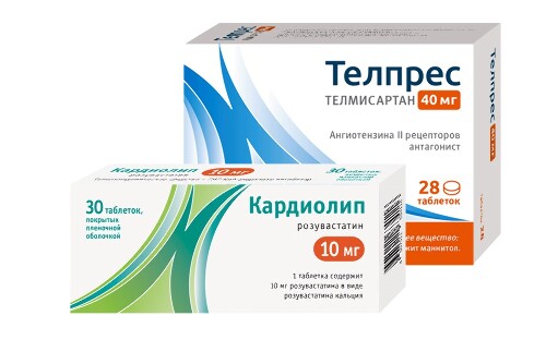 Набор Телпрес 40 мг №28  и Кардиолип 10 мг №30 со скидкой!