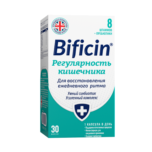 BIFICIN РЕГУЛЯРНОСТЬ КИШЕЧНИКА